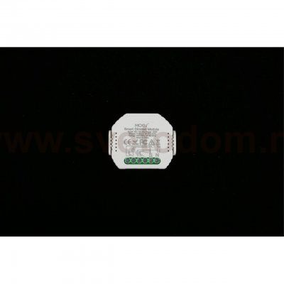 Трековое управление Aployt APL.0195.01.01 Magnetic track 220