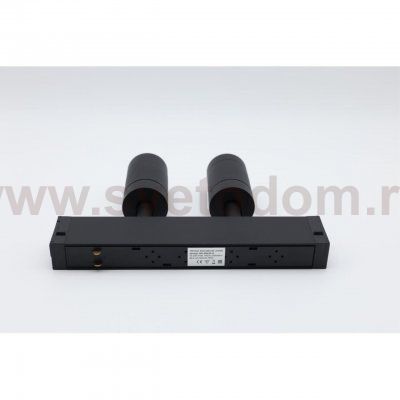 Светильник трековый Aployt APL.0204.00.18 Magnetic track 220