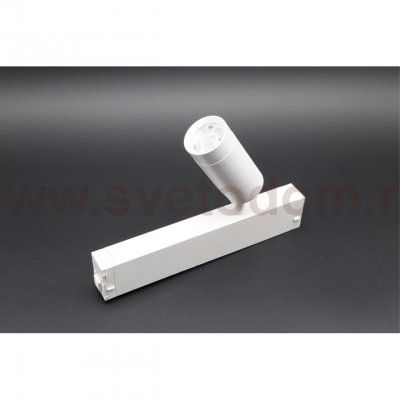 Светильник трековый Aployt APL.0204.10.07 Magnetic track 220