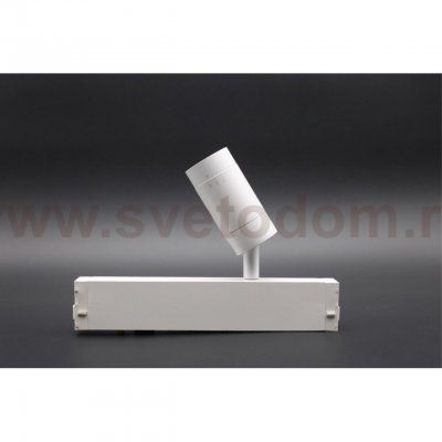 Светильник трековый Aployt APL.0204.10.07 Magnetic track 220