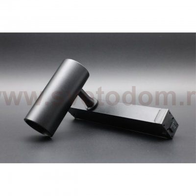 Светильник трековый Aployt APL.0205.00.10 Magnetic track 220
