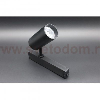 Светильник трековый Aployt APL.0205.00.20 Magnetic track 220