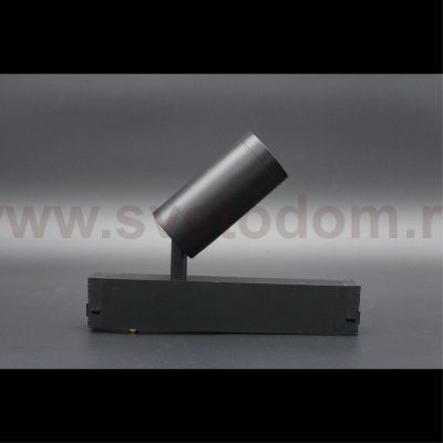 Светильник трековый Aployt APL.0205.01.10 Magnetic track 220