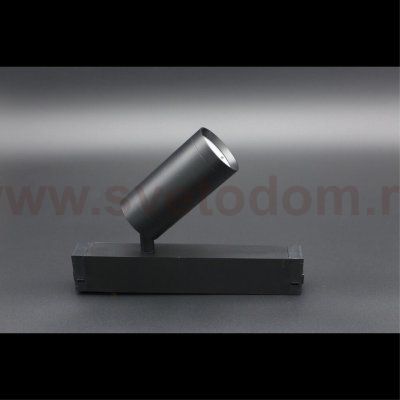 Светильник трековый Aployt APL.0205.01.10 Magnetic track 220