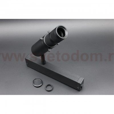 Светильник трековый Aployt APL.0206.00.10 Magnetic track 220