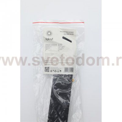 Светильник трековый Aployt APL.0207.00.00 Magnetic track 220