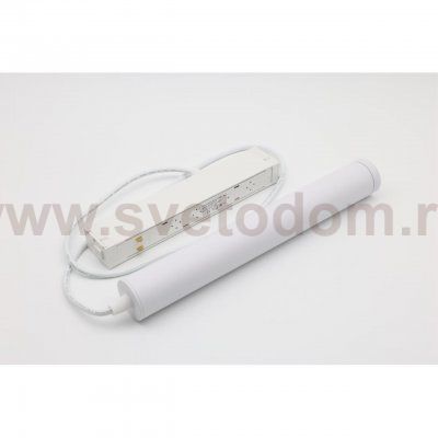 Светильник трековый Aployt APL.0207.10.10 Magnetic track 220