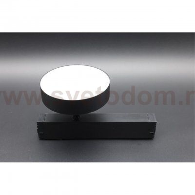 Светильник трековый Aployt APL.0213.00.12 Magnetic track 220