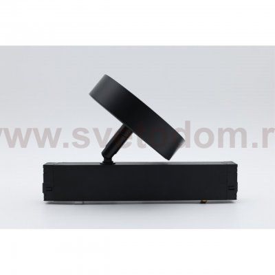 Светильник трековый Aployt APL.0213.00.12 Magnetic track 220