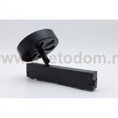 Светильник трековый Aployt APL.0213.00.12 Magnetic track 220