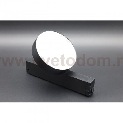 Светильник трековый Aployt APL.0213.00.12 Magnetic track 220