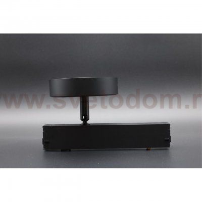 Светильник трековый Aployt APL.0213.00.12 Magnetic track 220