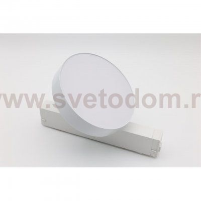Светильник трековый Aployt APL.0213.10.24 Magnetic track 220