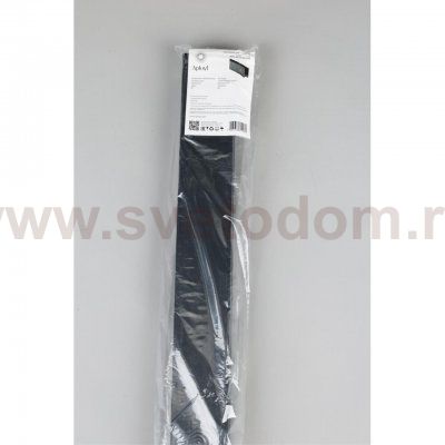 Шинопровод трековый Aployt APL.0272.00.100 Magnetic track 220