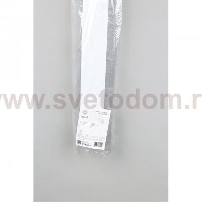 Шинопровод трековый Aployt APL.0272.10.200 Magnetic track 220
