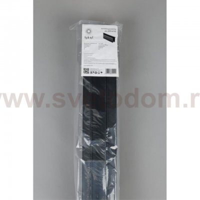 Шинопровод трековый Aployt APL.0273.00.200 Magnetic track 220
