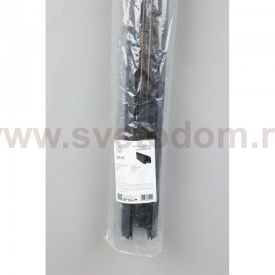 Шинопровод трековый Aployt APL.0274.00.200 Magnetic track 220