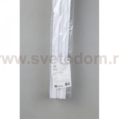 Шинопровод трековый Aployt APL.0274.10.200 Magnetic track 220