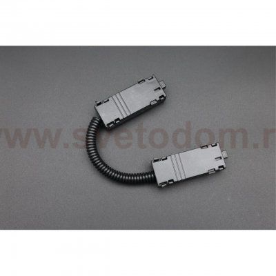 Трековая фурнитура Aployt APL.0280.00.02 Magnetic track 220