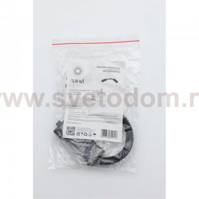 Трековая фурнитура Aployt APL.0280.00.02 Magnetic track 220