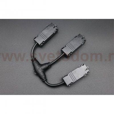 Трековая фурнитура Aployt APL.0280.00.04 Magnetic track 220