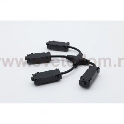 Трековая фурнитура Aployt APL.0280.00.05 Magnetic track 220