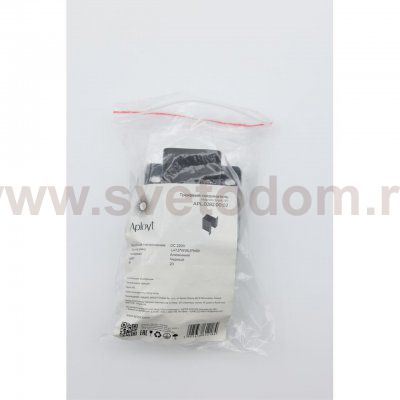 Трековая фурнитура Aployt APL.0282.00.02 Magnetic track 220