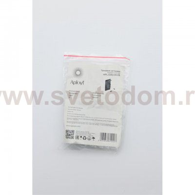 Трековая фурнитура Aployt APL.0282.00.03 Magnetic track 220