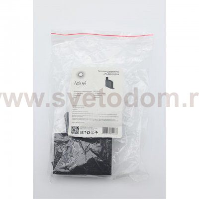 Трековая фурнитура Aployt APL.0282.00.04 Magnetic track 220