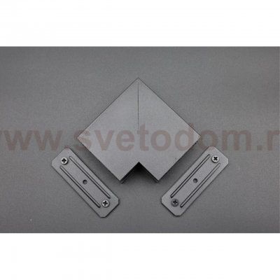 Трековая фурнитура Aployt APL.0282.00.05 Magnetic track 220