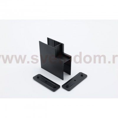 Трековая фурнитура Aployt APL.0282.00.05 Magnetic track 220