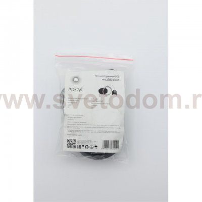 Трековая фурнитура Aployt APL.0282.00.06 Magnetic track 220