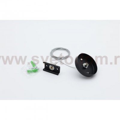 Трековая фурнитура Aployt APL.0282.00.06 Magnetic track 220