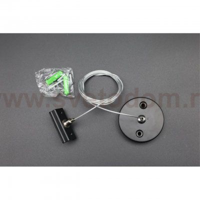 Трековая фурнитура Aployt APL.0282.00.06 Magnetic track 220