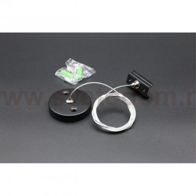 Трековая фурнитура Aployt APL.0282.00.06 Magnetic track 220