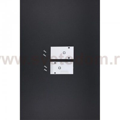 Трековая фурнитура Aployt APL.0282.10.03 Magnetic track 220