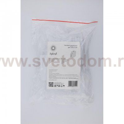 Трековая фурнитура Aployt APL.0282.10.04 Magnetic track 220