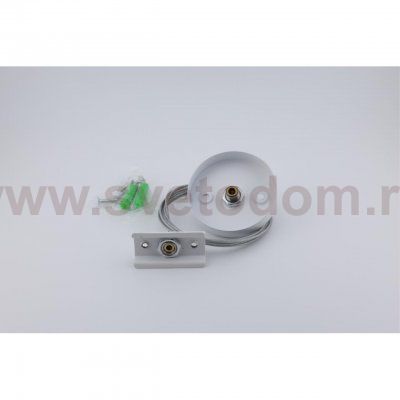 Трековая фурнитура Aployt APL.0282.10.06 Magnetic track 220