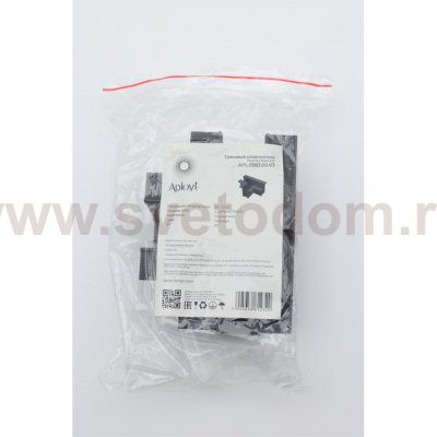 Трековая фурнитура Aployt APL.0283.00.03 Magnetic track 220