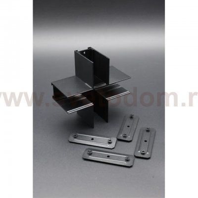 Трековая фурнитура Aployt APL.0283.00.04 Magnetic track 220
