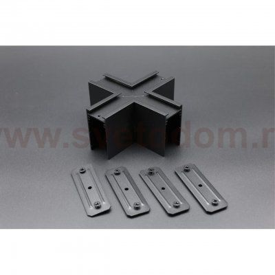Трековая фурнитура Aployt APL.0283.00.04 Magnetic track 220