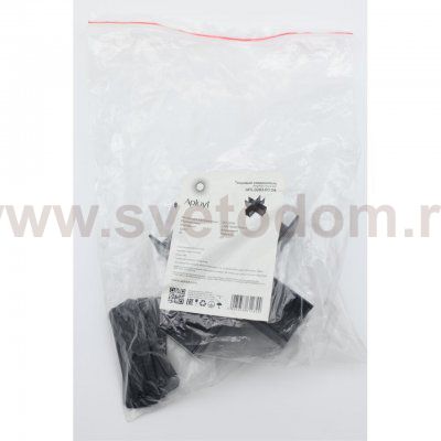 Трековая фурнитура Aployt APL.0283.00.04 Magnetic track 220