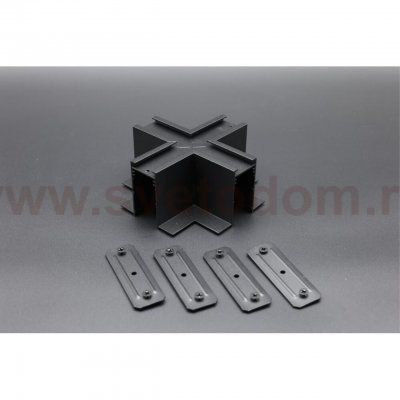 Трековая фурнитура Aployt APL.0283.00.05 Magnetic track 220