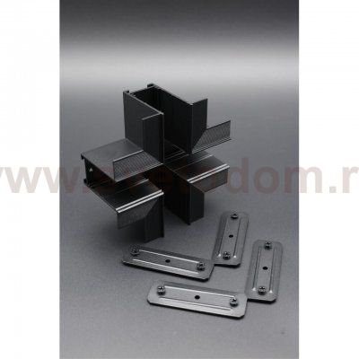 Трековая фурнитура Aployt APL.0283.00.05 Magnetic track 220