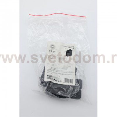Трековая фурнитура Aployt APL.0283.00.06 Magnetic track 220