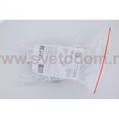 Трековая фурнитура Aployt APL.0283.10.02 Magnetic track 220