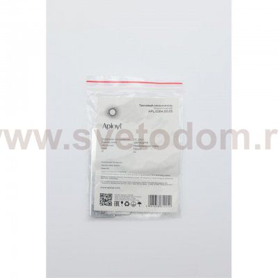 Трековая фурнитура Aployt APL.0284.00.03 Magnetic track 220