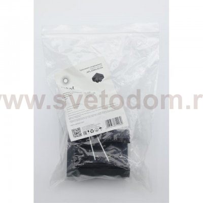 Трековая фурнитура Aployt APL.0284.00.04 Magnetic track 220