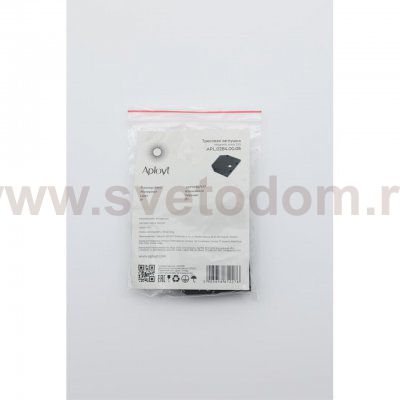 Трековая фурнитура Aployt APL.0284.00.05 Magnetic track 220