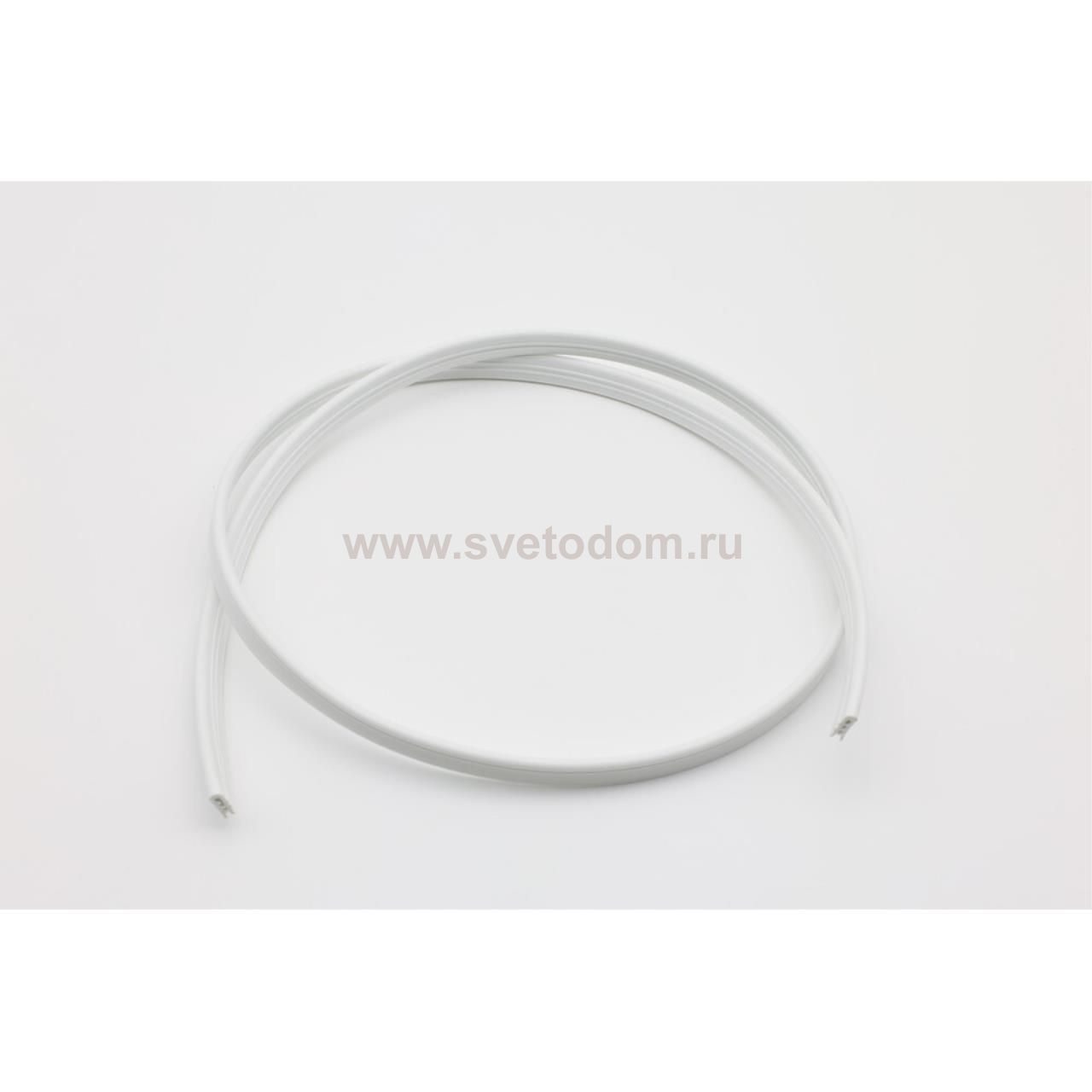 Трековая фурнитура Aployt APL.0284.10.01 Magnetic track 220